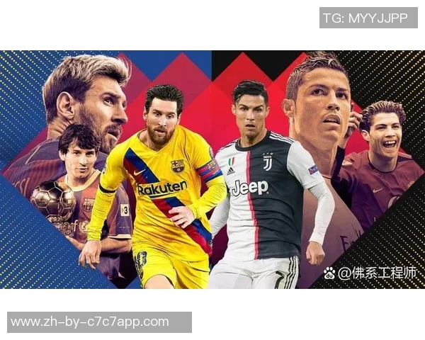 八十年代足球巨星回顾：激情岁月中的经典瞬间与传奇人物