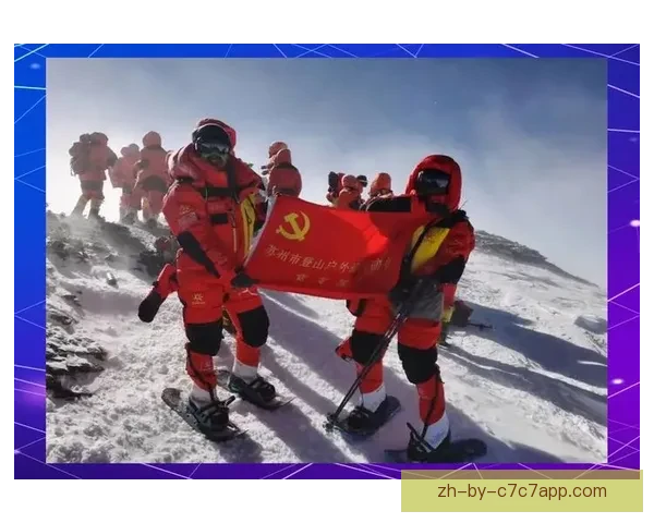 征战巅峰：挑战极限的登山盛会