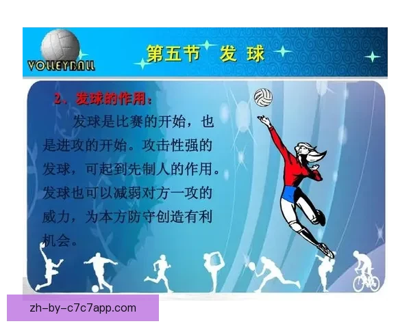 探讨排球比赛中战术与技术的关联