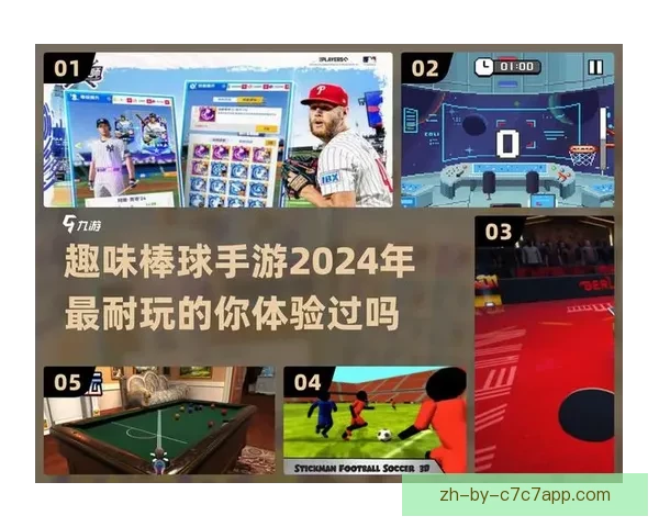 棒球投注技巧大揭秘：高胜率下注秘籍分享