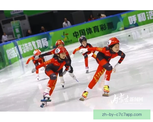 滑冰公开赛引爆全城热情