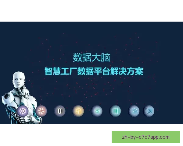 橄榄球数据分析：洞悉胜负关键，实现智能决策