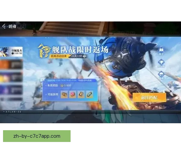 皮划艇积分争霸赛：激情碰撞，荣耀争夺