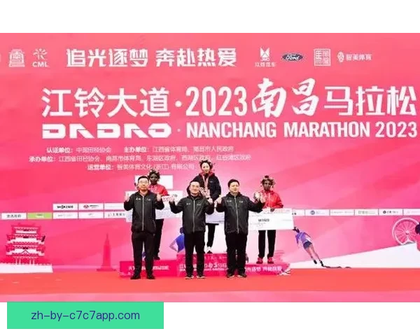 马拉松冠军：超越极限，绽放光芒